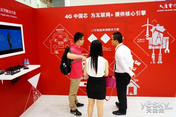 四箭齊發(fā) 大唐電信攜全線新品亮相MWC上海，深耕智能科技技術(shù)開(kāi)發(fā)前沿