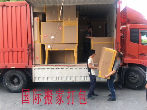 廣州市從化區(qū)物流公司 虎牌專業(yè)打包托運(yùn)服務(wù)全解析